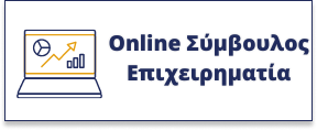 online-symvoulos