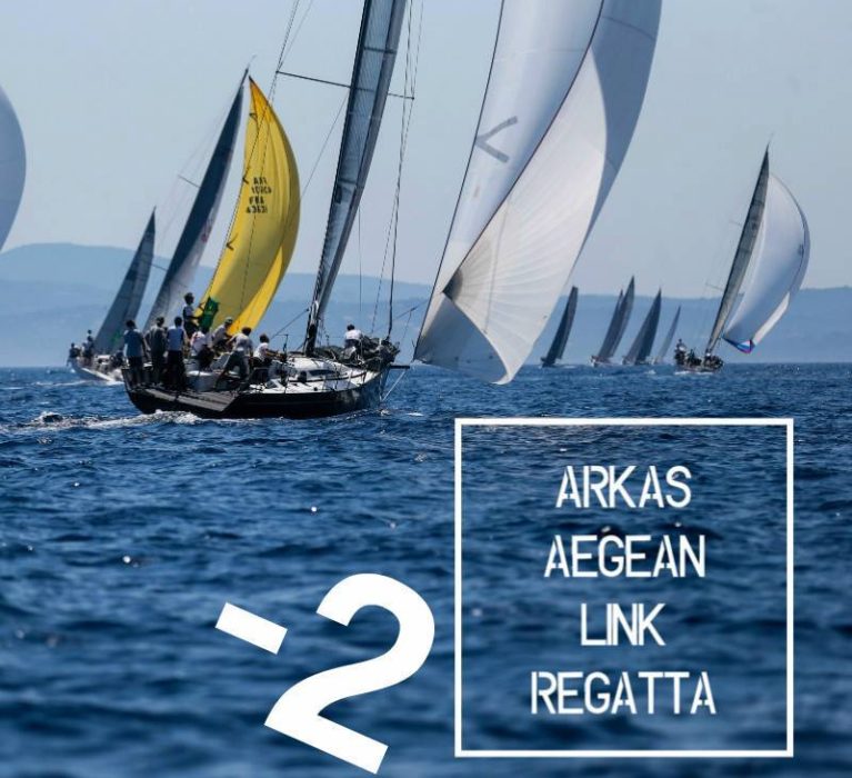 Ιστιοπλοϊκός αγώνας Arkas Aegean Link Regatta από 24 έως 27 Αυγούστου στο λιμάνι της Χίου