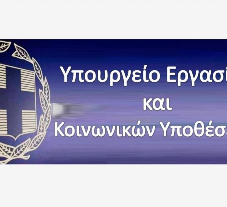 Παρατείνονται έως το τέλος του έτους οι ασφαλιστικές εισφορές επιχειρήσεων και ελεύθερων επαγγελματιών