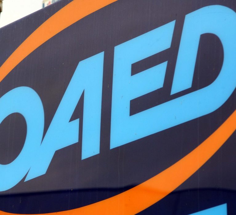 ΟΑΕΔ: Πρόγραμμα επιχορήγησης επιχειρήσεων για την απασχόληση ανέργων ηλικίας έως 39 ετών,αποφοίτων τριτοβάθμιας εκπαίδευσης, σε κλάδους έξυπνης εξειδίκευσης και παραγωγικής δραστηριότητας