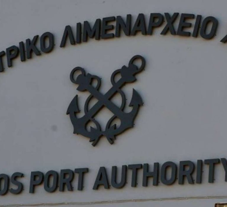 Κεντρικό Λιμεναρχείο Χίου: Μέτρα τάξης κατά την θερινή περίοδο στον Κεντρικό Λιμένα Χίου
