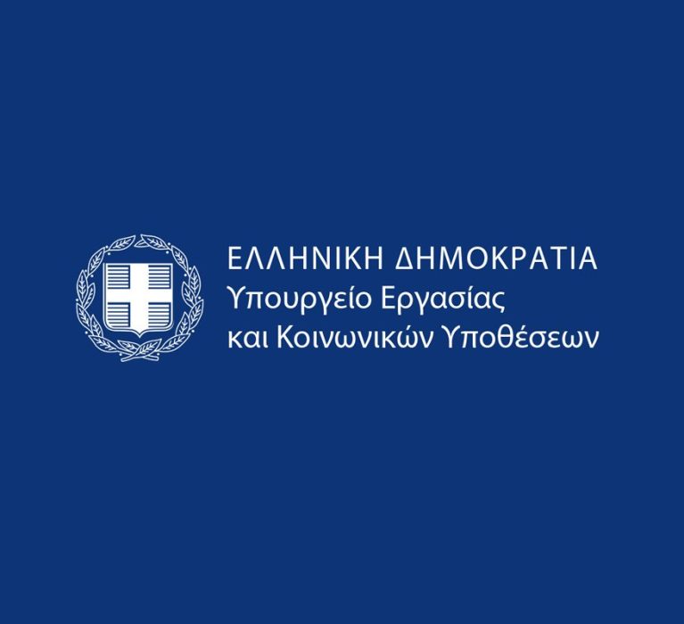 Υπουργείο Εργασίας & Κοινωνικών Υποθέσεων: Πρόστιμα έως 10.500 ευρώ για παραβάσεις των διατάξεων για την Ψηφιακή Κάρτα Εργασίας, την βία-παρενόχληση και τις νέες γονικές άδειες.