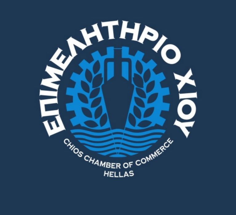 Επιμελητήριο Χίου: Ανακοίνωση επαναλειτουργίας υπηρεσιών