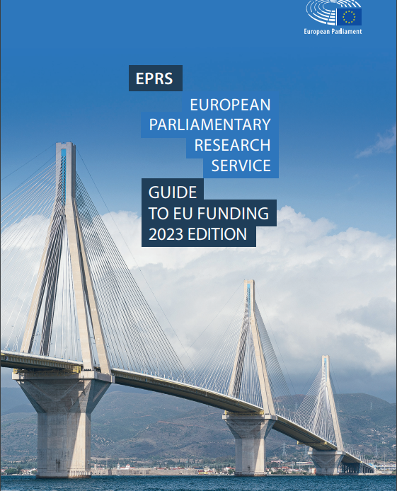 Οδηγός Πρόσβασης σε Χρηματοδοτικά Εργαλεία της Ευρωπαϊκής Ένωσης