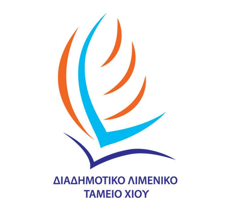 Κυκλοφοριακές ρυθμίσεις στη Χερσαία Ζώνη Λιμένα Χίου