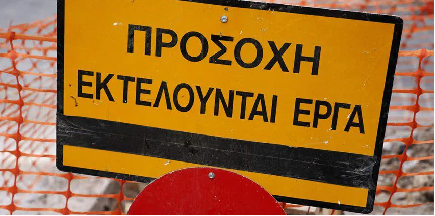 Εργασίες κατασκευής δικτύων αποχέτευσης για το έργο “Κατασκευή δικτύου αποχέτευσης οικισμού Κάμπου”