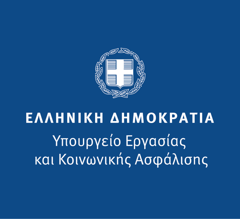 Τρεις (3) Τροποποιήσεις ΥΑ ανακοινώθηκαν από το Υπουργείο Εργασίας και Κοινωνικής Ασφάλισης σχετικά με την ψηφιακή κάρτα εργασίας