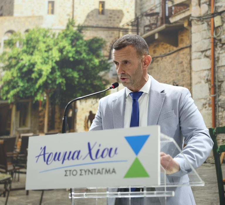 Χαιρετισμός Προέδρου του Επιμελητηρίου Χίου στα εγκαίνια της δράσης “Άρωμα Χίου”