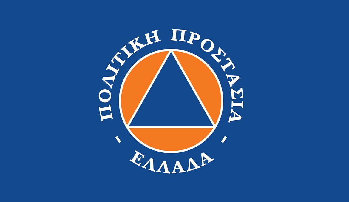 Πρόσκληση εκδήλωση ενδιαφέροντος για την κατ’ επείγουσα προμήθεια και εγκατάσταση ψηφιακού συνεδριακού συστήματος