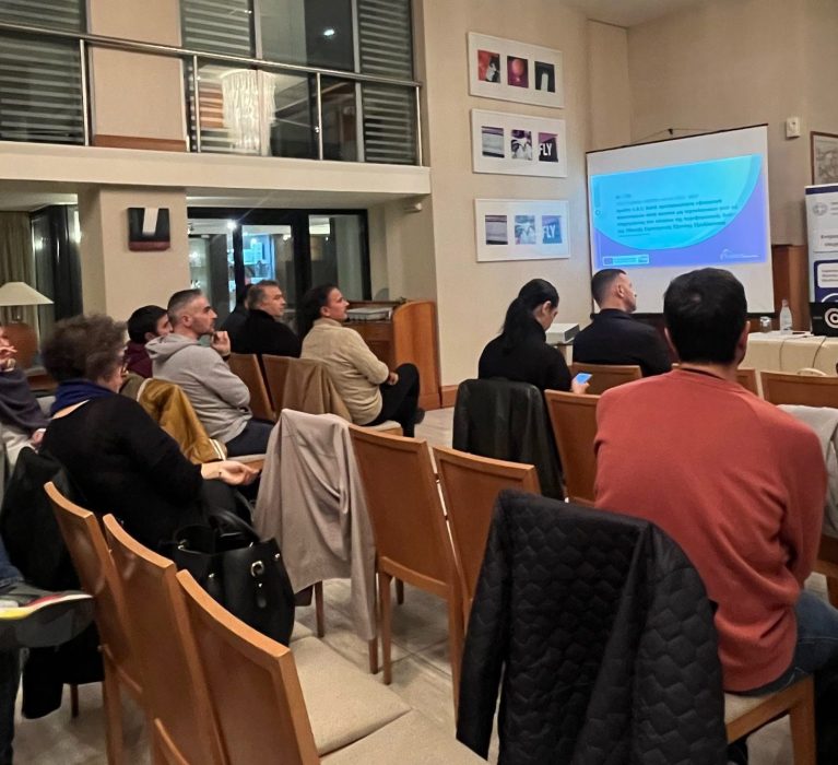 Πραγματοποιήθηκε την Τρίτη 12/11 η ενημερωτική εκδήλωση για την παρουσίαση των Δράσεων του Προγράμματος “Βόρειο Αιγαίο 2021-2027”
