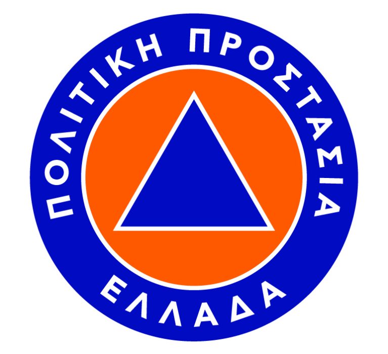 Έκτακτο Δελτίο Επικίνδυνων Καιρικών Φαινομένων (ΕΔΕΚΦ)- Ιδιαίτερο προειδοποιητικό σήμα