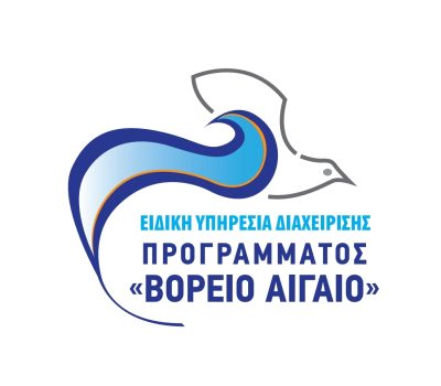 1η τροποποίηση της Δράσης “Επιχορήγηση φορέων Κ.Α.Λ.Ο. του Βορείου Αιγαίου” των ΠΕΠ Βορείου Αιγαίου 2021-2027