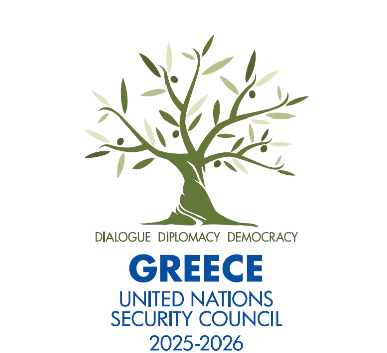 Δημόσια διαβούλευση για την επιβολή πρόσθετων μέτρων εξισορρόπησης από τη ΕΕ σε εισαγόμενα προϊόντα προέλευσης ΗΠΑ