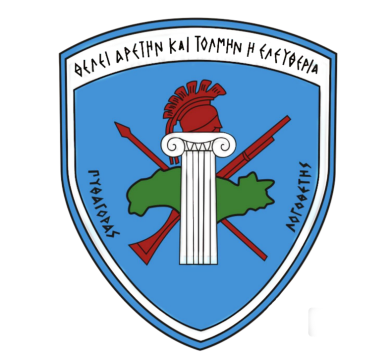 Ανοιχτός Δημόσιος Διαγωνισμός για τη σύναψη σύμβασης μονοετούς διάρκειας για την Προμήθεια Ελαιόλαδου στην ΠΕ/ 79 ΑΔΤΕ