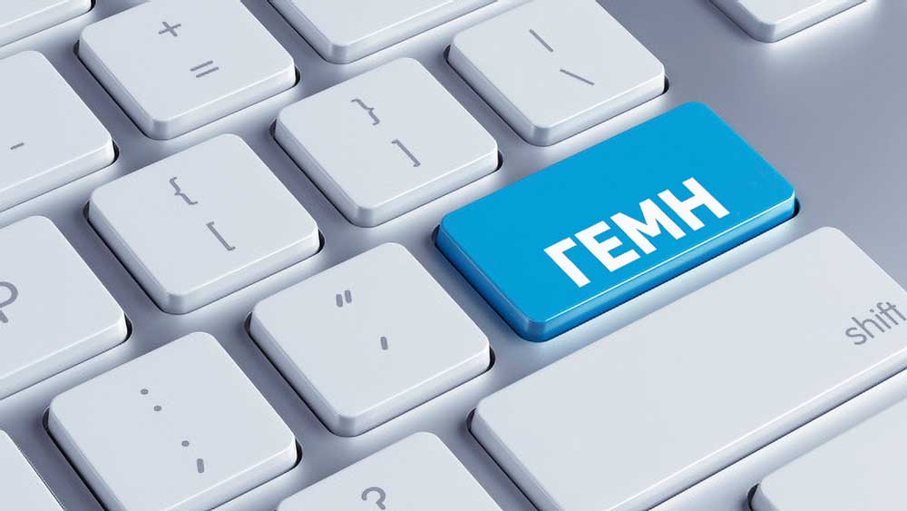 ΓΕΜΗ: ΚΑΔ εμπορικής και ΚΑΔ μη εμπορικής δραστηριότητας