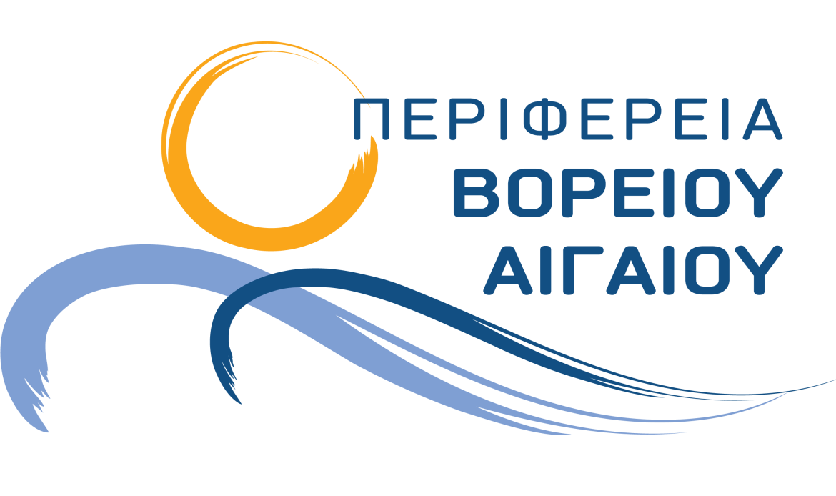 Περιφέρεια Βορείου Αιγαίου: Χορήγηση αδειών Παραγωγών Πωλητών Πλανοδίου Εμπορίου