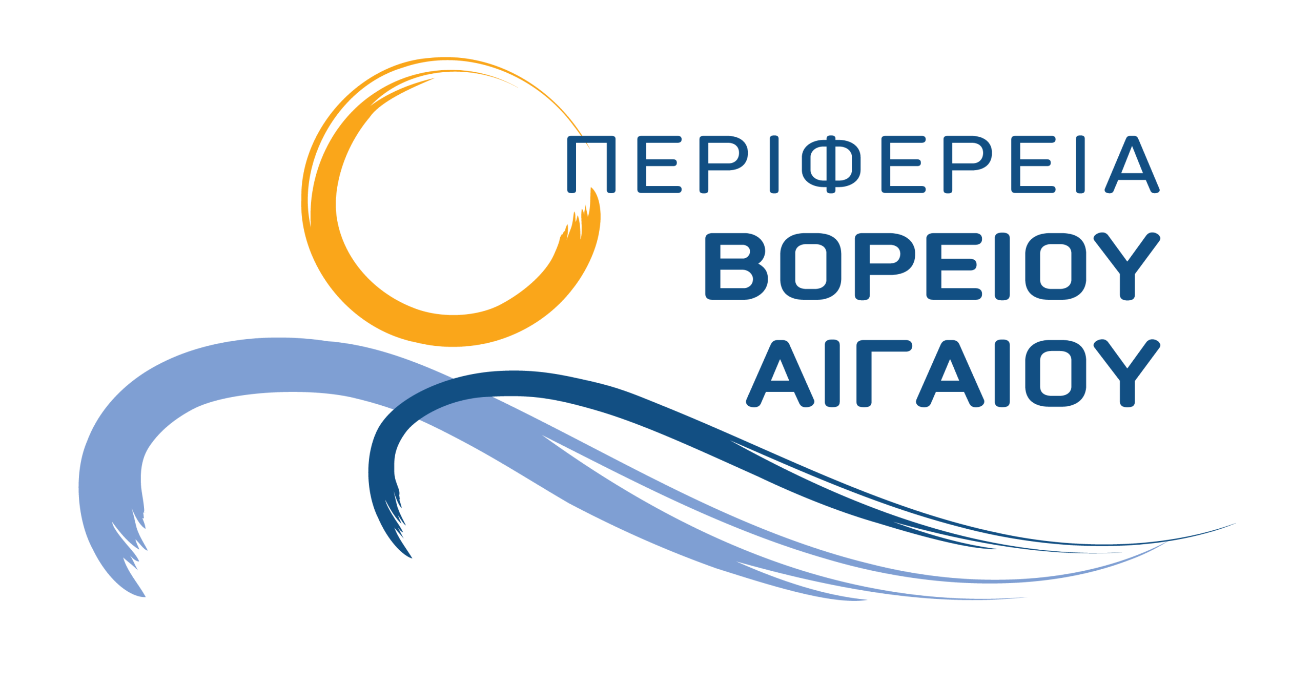 Περιφέρεια Βορείου Αιγαίου: Χορήγηση αδειών Παραγωγών Πωλητών Πλανοδίου Εμπορίου