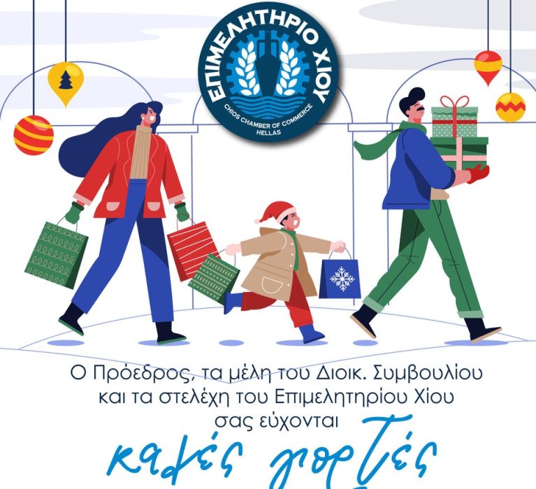 ΚΑΛΑ ΧΡΙΣΤΟΥΓΕΝΝΑ