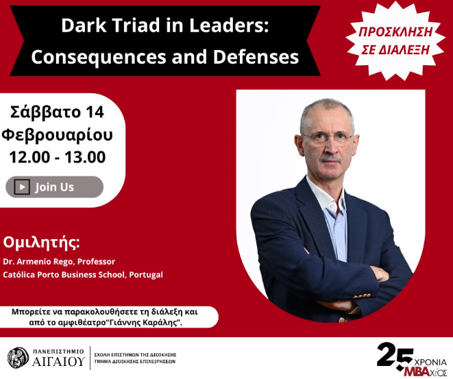 Διαδικτυακή διάλεξη με τίτλο “Dark Triad in Leaders: Consequences and Defenses”