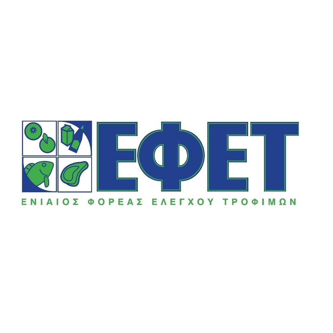 Παροχή διευκρινίσεων σχετικά με την υποχρέωση ή μη υποχρέωση των υπεύθυνων επιχειρήσεων τροφίμων να καταρτίζουν το προσωπικό τους εφαρμόζοντας τα προγράμματα του ΕΦΕΤ