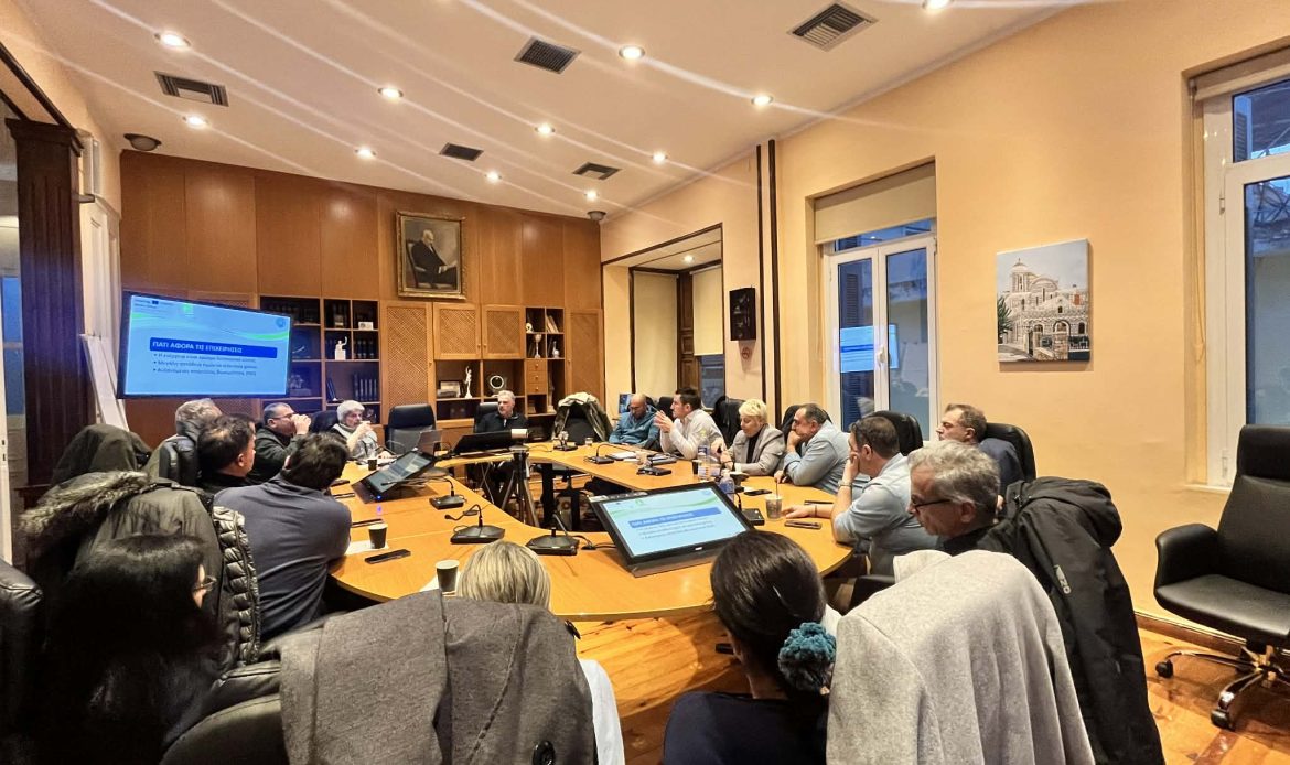 Δελτίο Τύπου του Επιμελητηρίου Χίου: Ενημερωτική εκδήλωση με θέμα: «Δημιουργία Ενεργειακών Κοινοτήτων: Καλές Πρακτικές και Προκλήσεις»