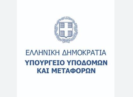 Χορήγηση παράτασης της ημερομηνίας υποχρέωσης διενέργειας περιοδικού τεχνικού ελέγχου των βαρέων οχημάτων που έχουν έδρα τους Δήμους του Νομού Χίου