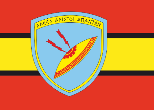 ΜΕΡΥΠ«ΠΡΟΜΗΘΕΑΣ»: Δημόσιος Ηλεκτρονικός Διαγωνισμός για την προμήθεια Αναψυκτικών – Ποτών – Νερών