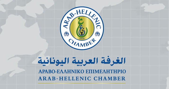 Επικύρωση εμπορικών/ εξαγωγικών εγγράφων