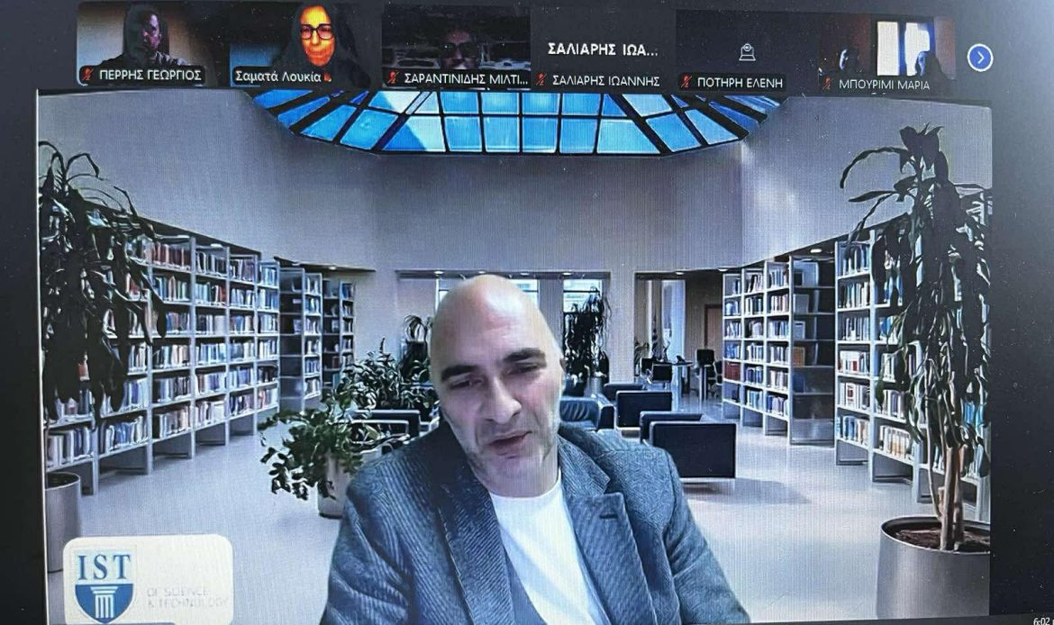 Ολοκληρώθηκε το διαδικτυακό σεμινάριο με θέμα: «Εφαρμοσμένη Τεχνητή Νοημοσύνη για Επιχειρήσεις: Παραγωγικότητα & Δημιουργικότητα»