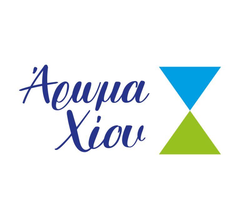 Ανακοίνωση διαθεσιμότητας ενός περιπτέρου στην έκθεση Άρωμα Χίου 2026