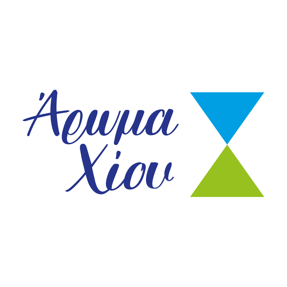 Ανακοίνωση διαθεσιμότητας ενός περιπτέρου στην έκθεση Άρωμα Χίου 2026