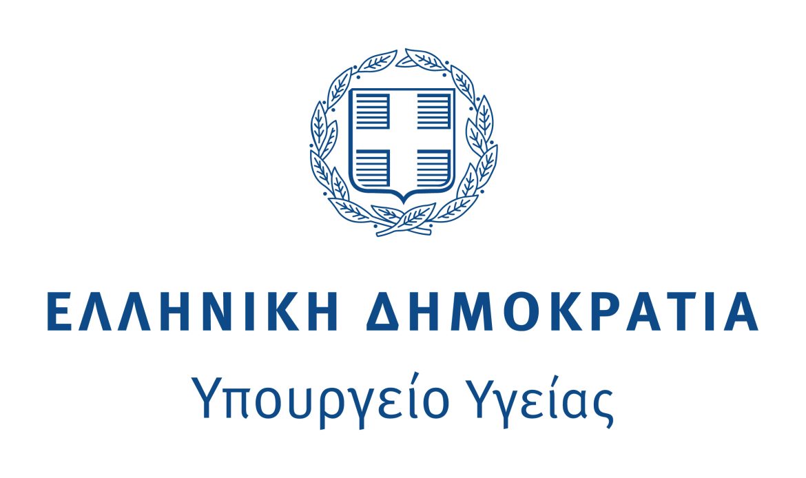 Υπουργείο Υγείας: Διευκρινίσεις σχετικά με την εφαρμογή των διατάξεων του ν. 971/1979 (Α’ 223)