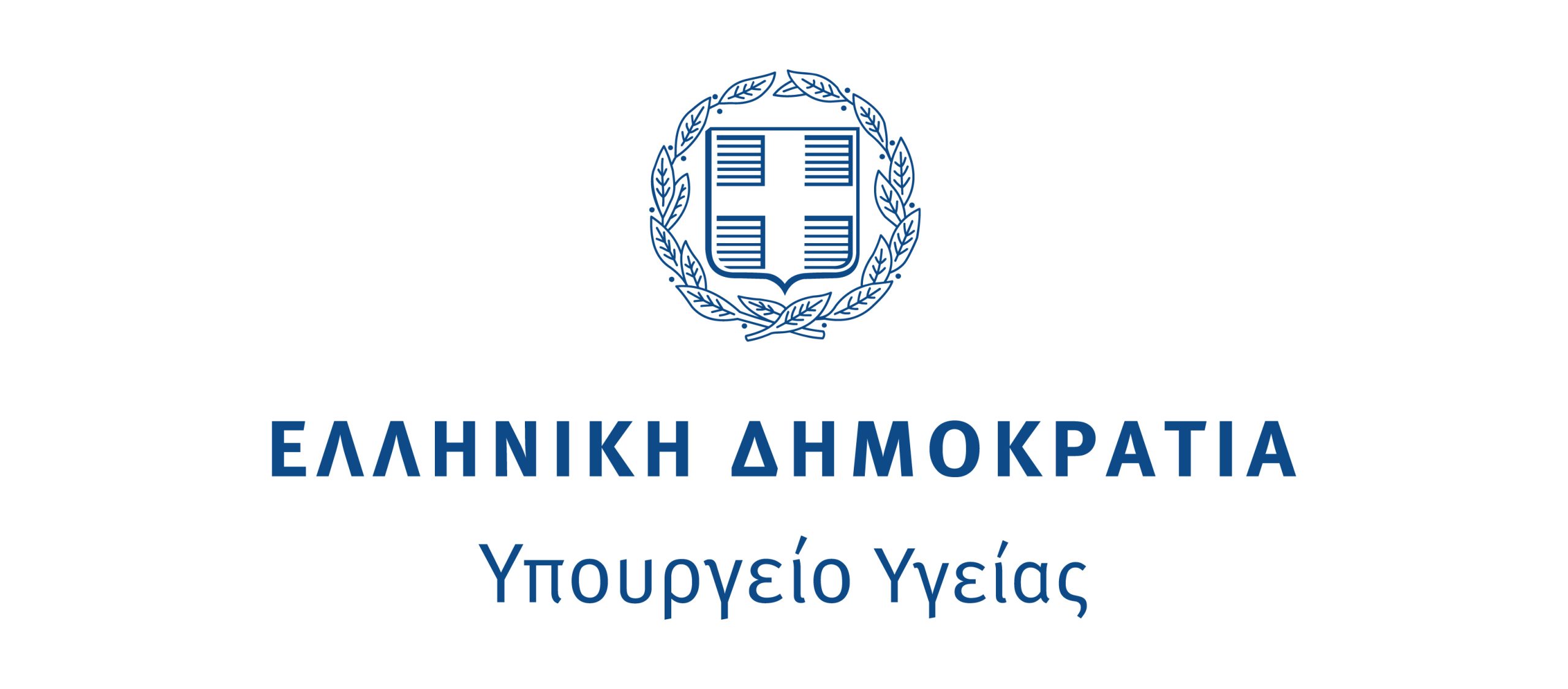 Υπουργείο Υγείας: Διευκρινίσεις σχετικά με την εφαρμογή των διατάξεων του ν. 971/1979 (Α’ 223)