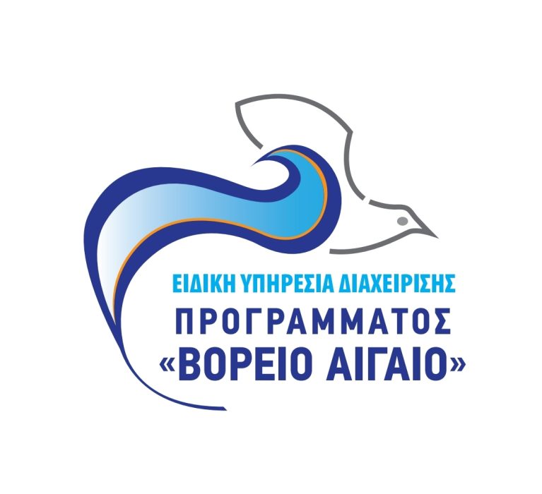5η τροποποίηση της Δράσης “Eφαρμογή καινοτομιών μη τεχνολογικών από τις επιχειρήσεις στο πλαίσιο της Εθνικής Στρατηγικής Έξυπνης Εξειδίκευσης” των ΠΕΠ Βορείου Αιγαίου