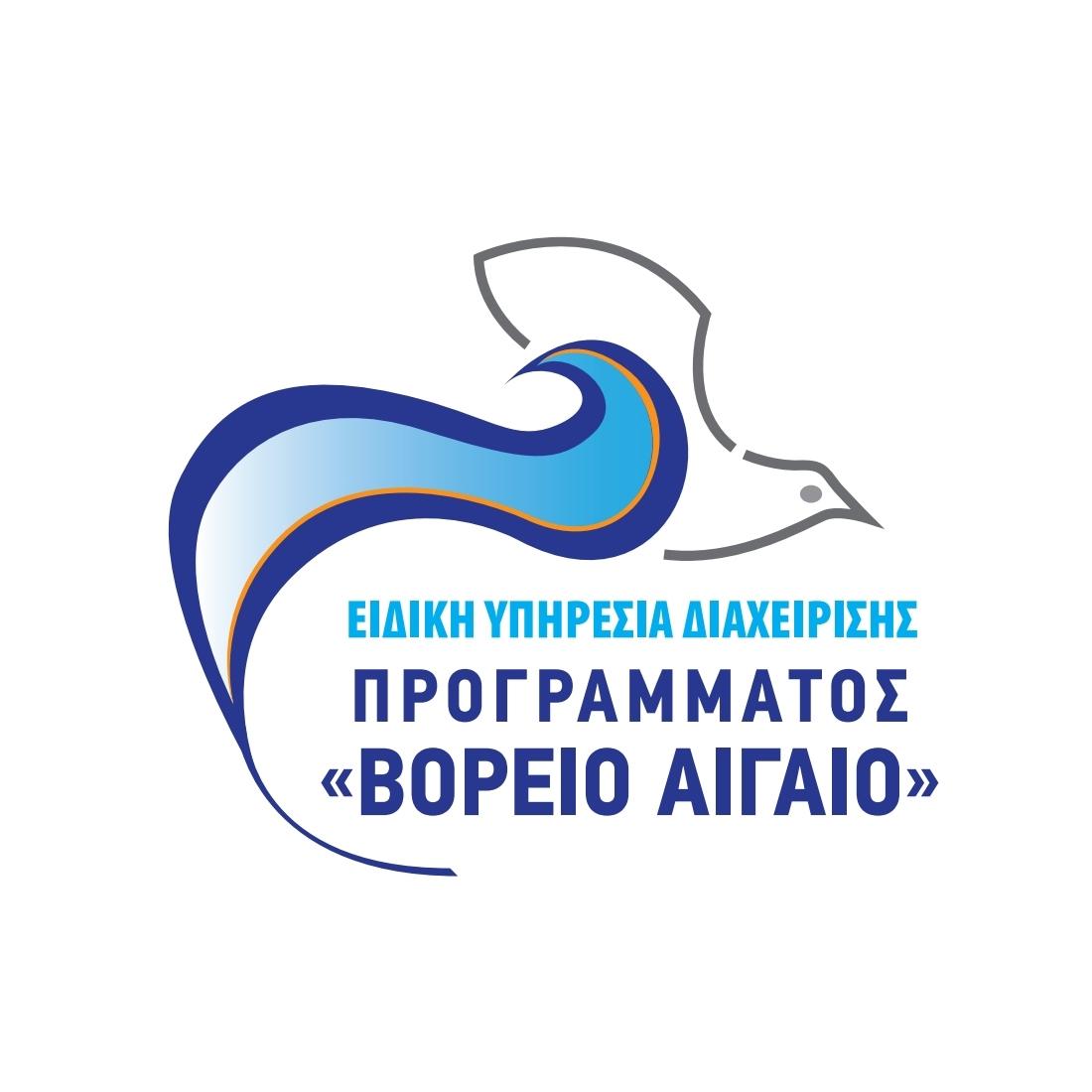 5η τροποποίηση της Δράσης “Eφαρμογή καινοτομιών μη τεχνολογικών από τις επιχειρήσεις στο πλαίσιο της Εθνικής Στρατηγικής Έξυπνης Εξειδίκευσης” των ΠΕΠ Βορείου Αιγαίου