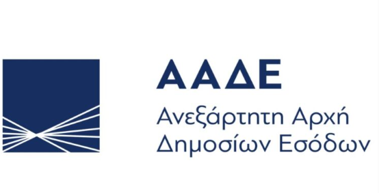 Όροι, προϋποθέσεις και διαδικασία έγκρισης απλουστευμένης διαδικασίας δειγματοληψίας για σκοπούς δασμολογικής κατάταξης και διαμόρφωσης της δασμολογητέας αξίας