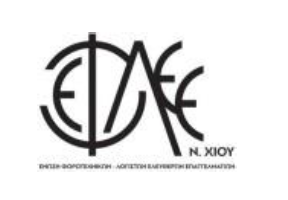 ΘΕΡΙΝΗ ΑΝΑΠΑΥΣΗ ΛΟΓΙΣΤΙΚΩΝ ΓΡΑΦΕΙΩΝ 8 – 23 ΑΥΓΟΥΣΤΟΥ 2026